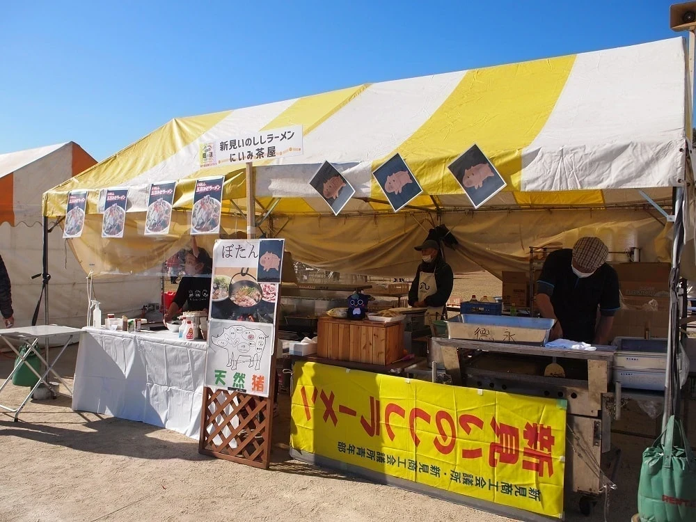 備中備後麺パラダイス にいみ茶屋