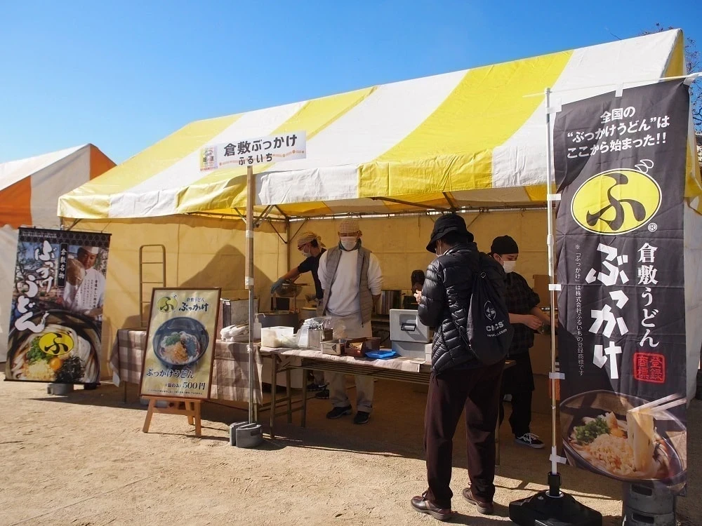 備中備後麺パラダイス ふるいち