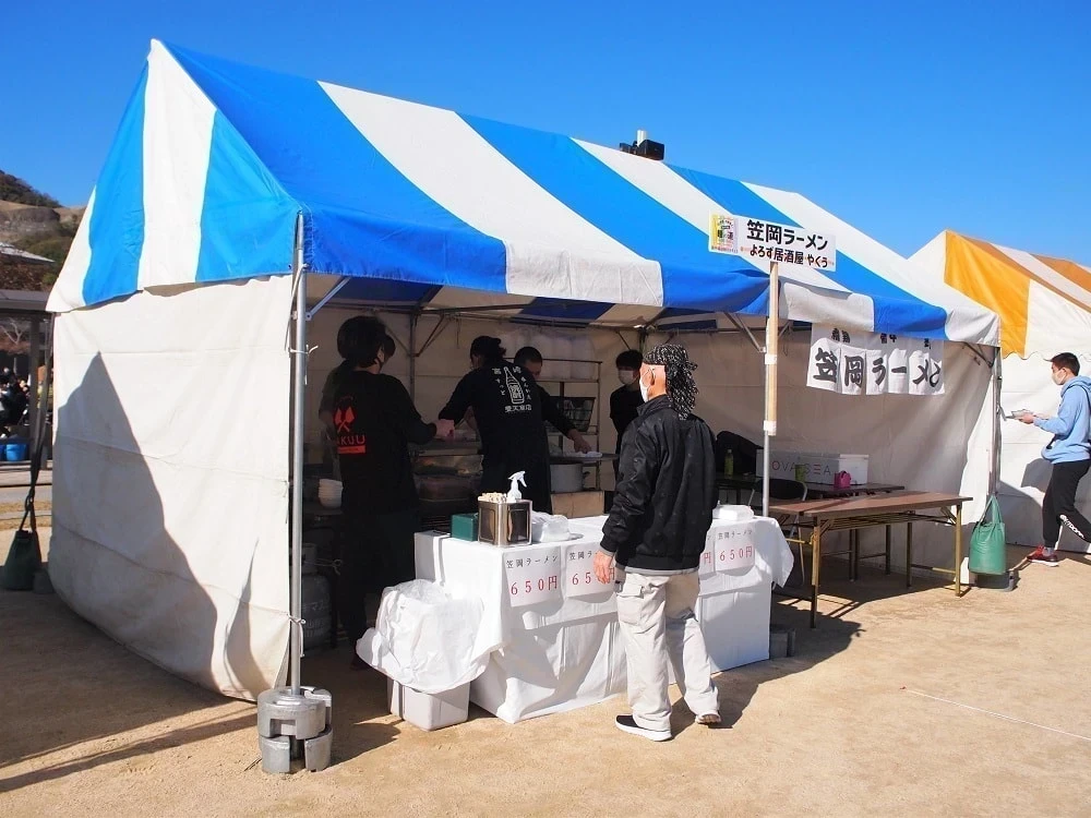 備中備後麺パラダイス よろず居酒屋やくう