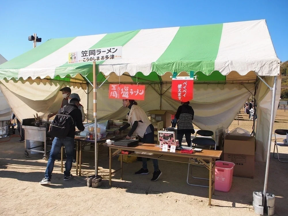 備中備後麺パラダイス こうのしまお多津