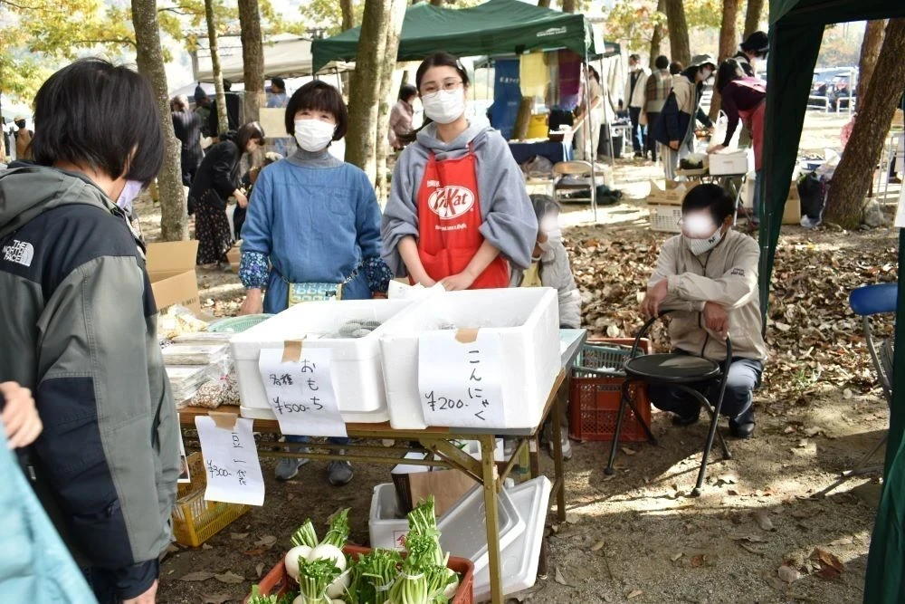 山野の野菜