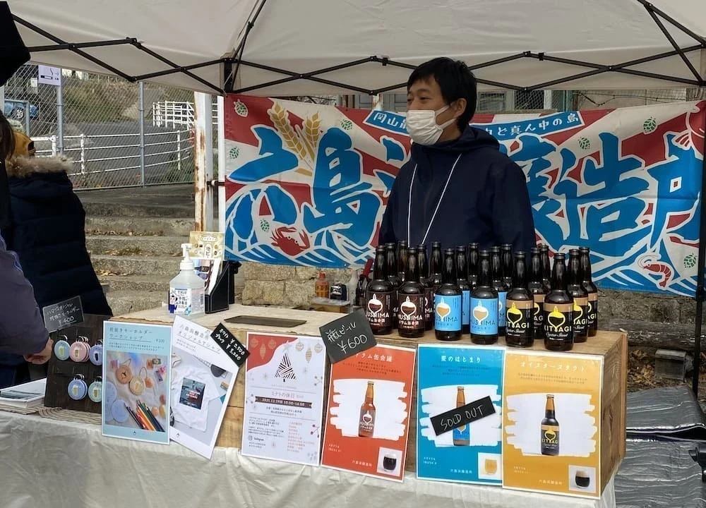 うみの市に出店した六島浜醸造所のビール