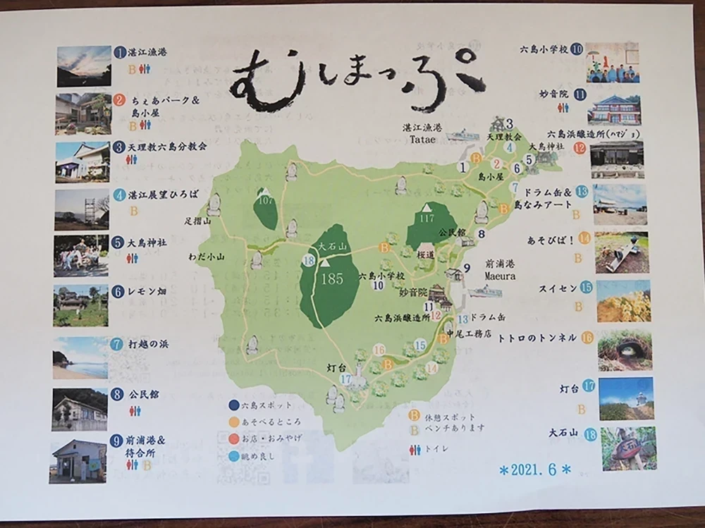 むしまっぷ