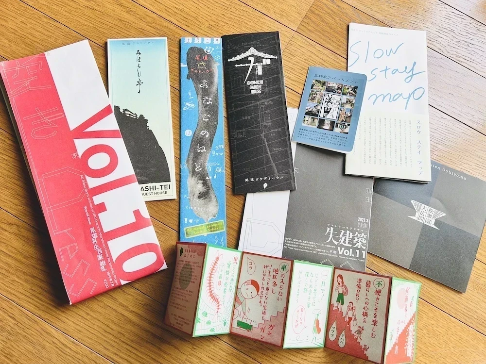 空きPの活動に関するフリーペーパーや情報誌をもらえました。参加特典には空き家再生事例として運営している店舗の割引券なども。