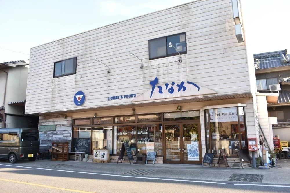 田中商店