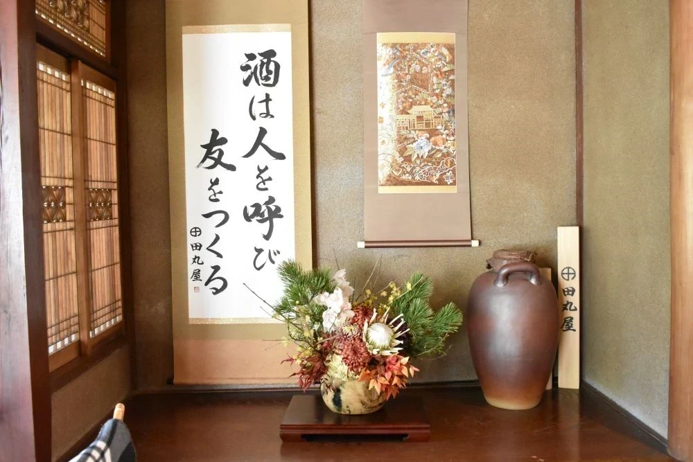 床の間