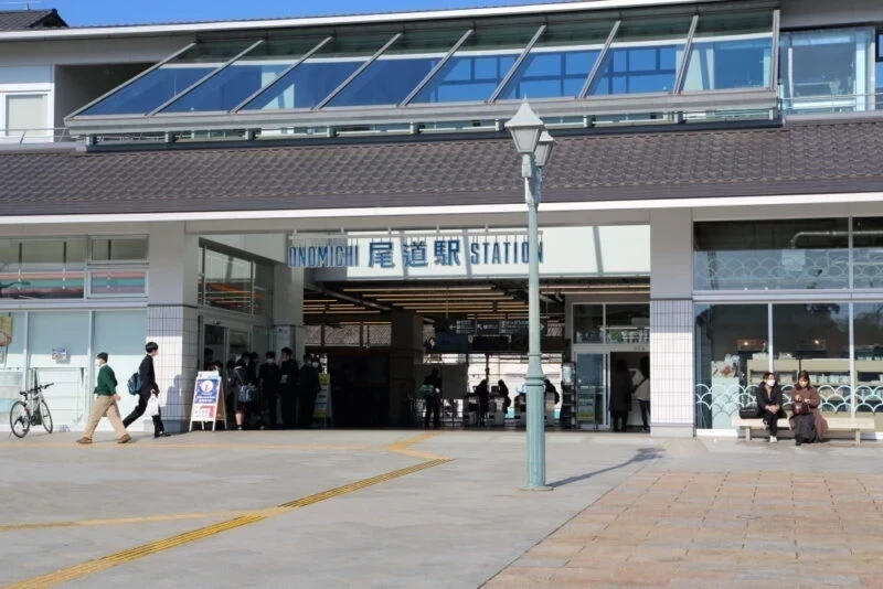 尾道駅