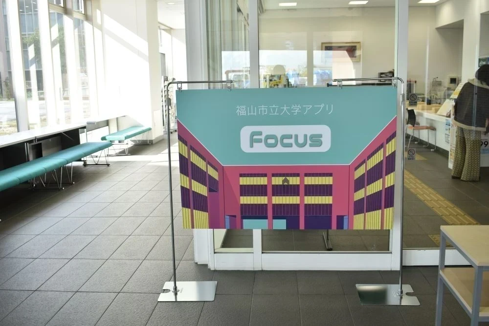 大学事務局前