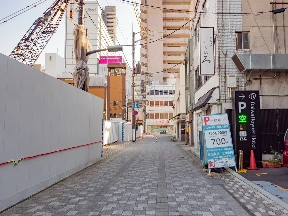 さんさん亭：JR福山駅からの道順