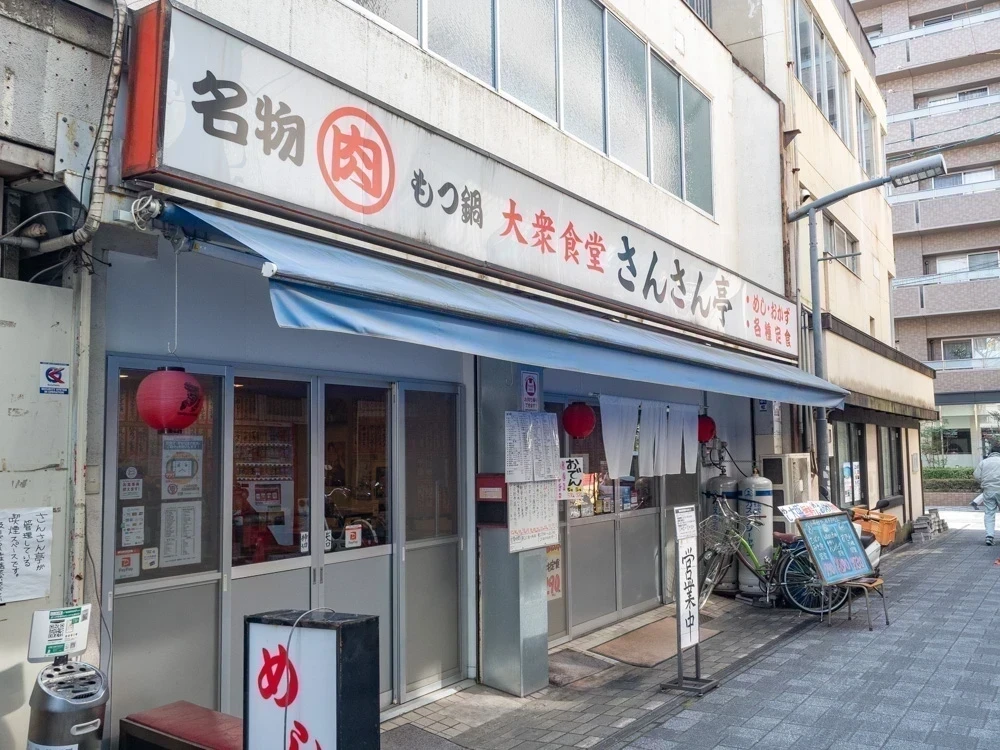 さんさん亭：外観