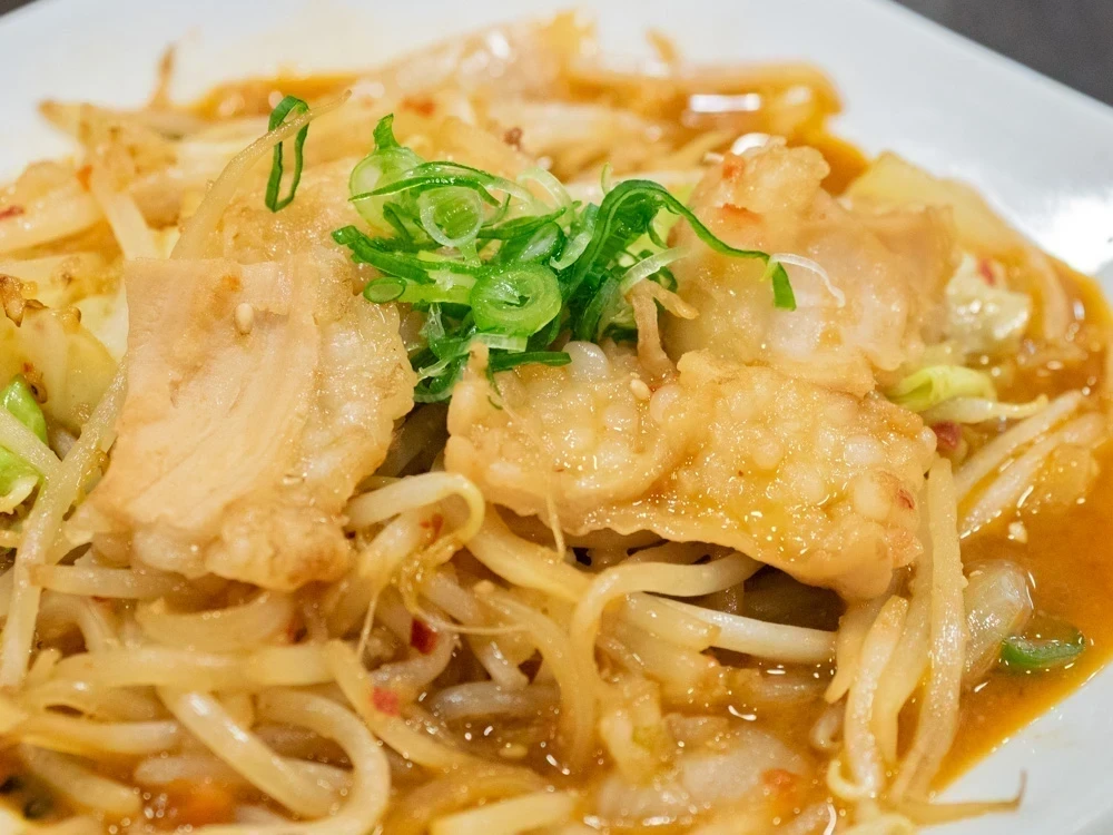 さんさん亭:ホルモン定食