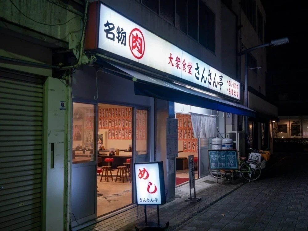 夜のようす