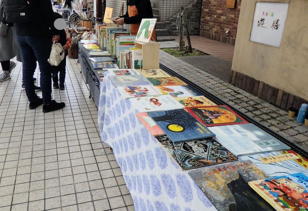 福山まるしぇのマルシェの古本