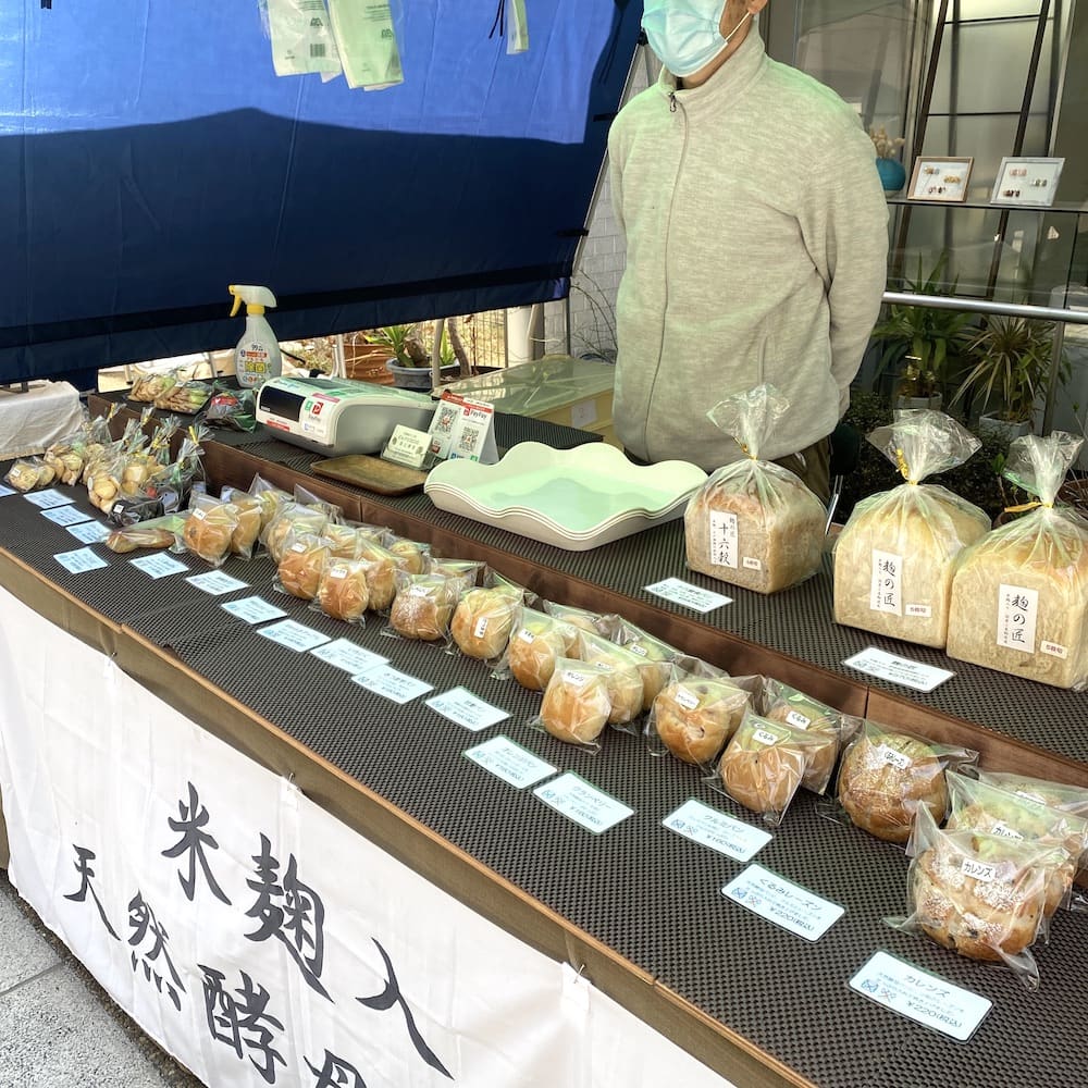 福山まるしぇのマルシェのどんぐりコロコロ