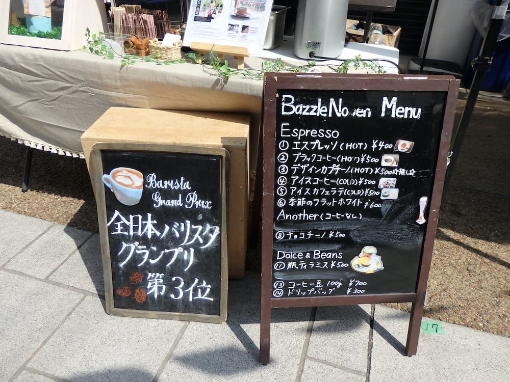 福山まるしぇのマルシェのデザインカプチーノ