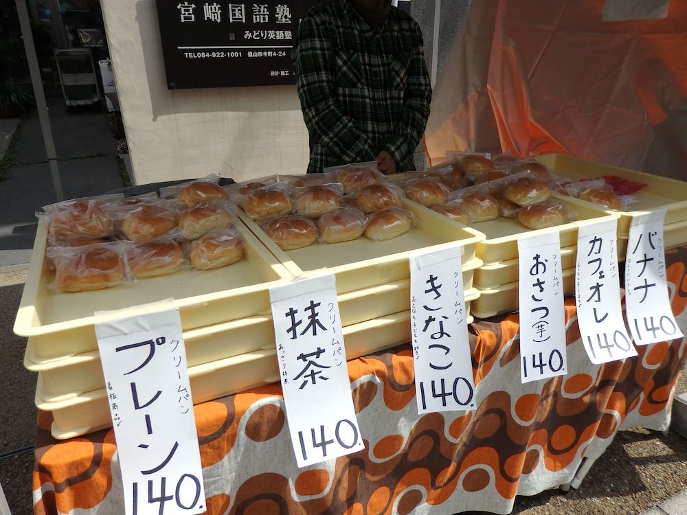 福山まるしぇのマルシェのエビスパン