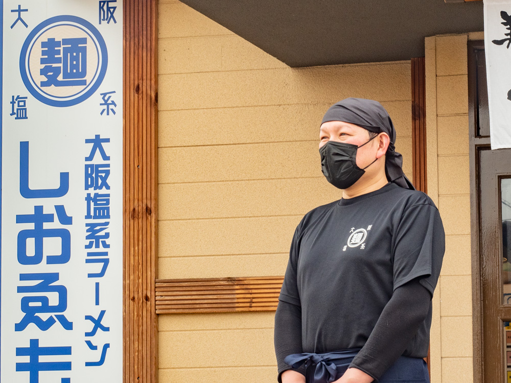 しおゑもん：店主・藤田裕さん