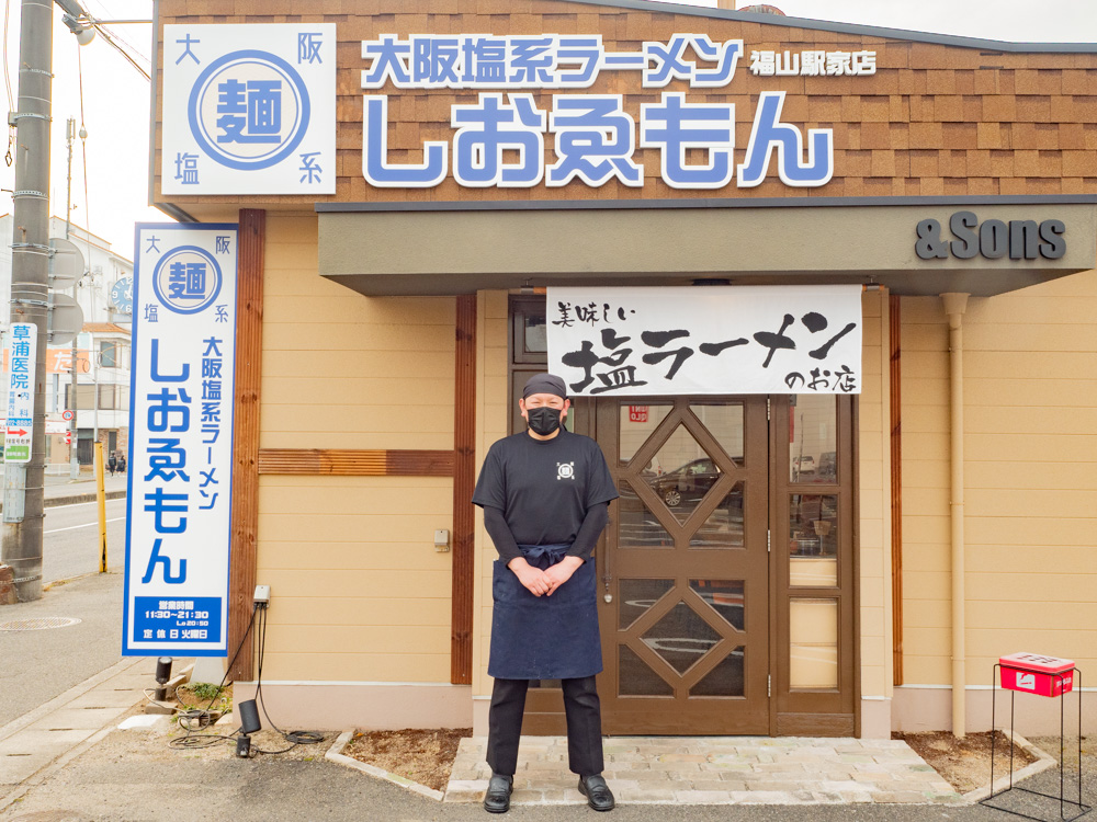 店主・藤田裕さん