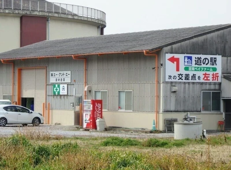 道の駅 笠岡ベイファームの道順