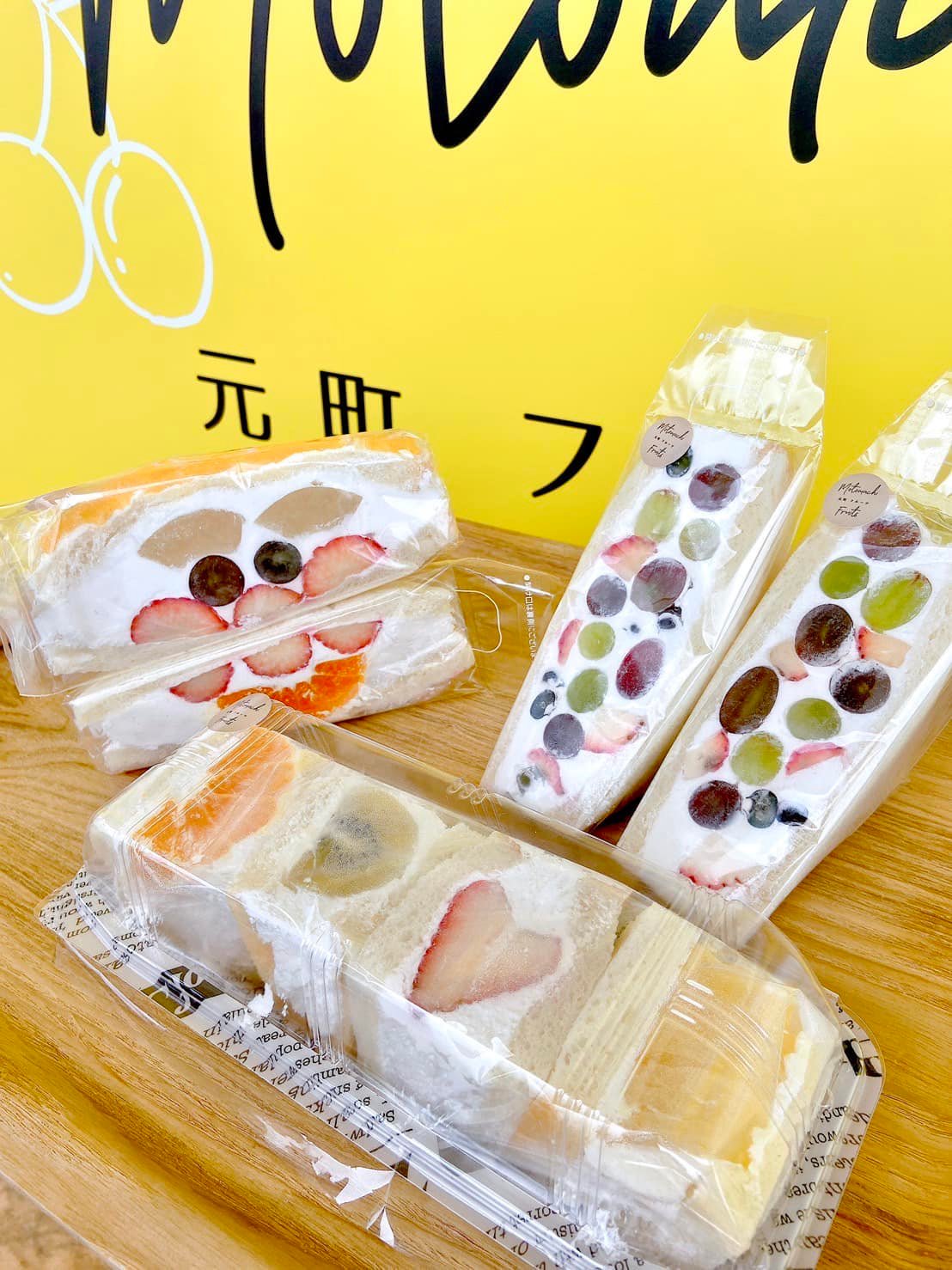 ミニサンド、スマイルパン、ぶどうとベリーたち (提供：元町フルーツ)