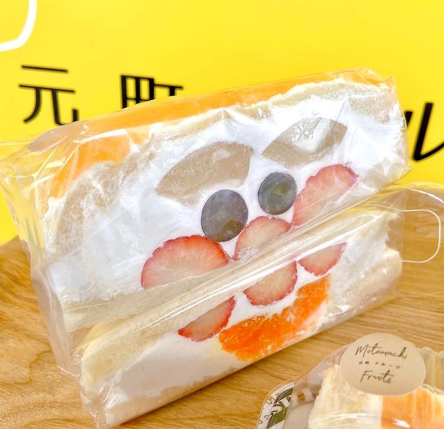 スマイルパン (提供:元町フルーツ)