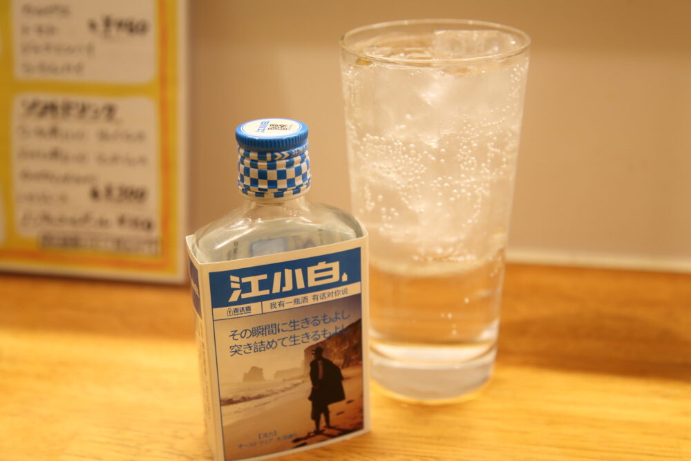 うーろんの白酒