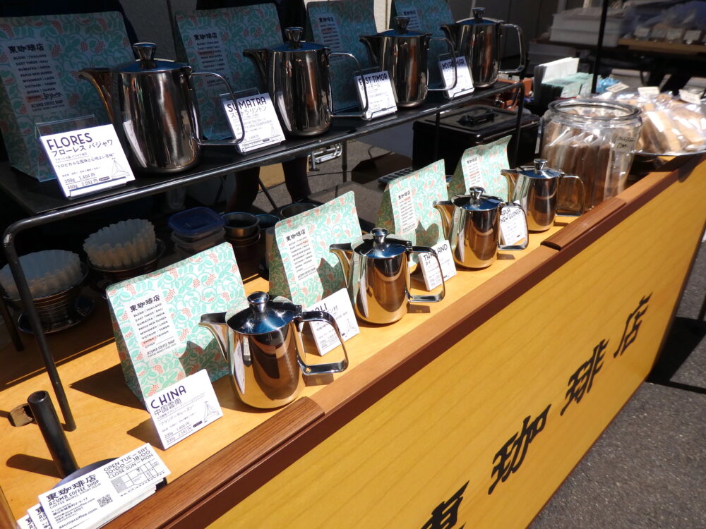 東珈琲店