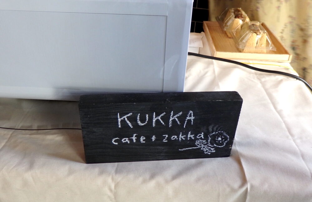 KUKKA cafe+zakka