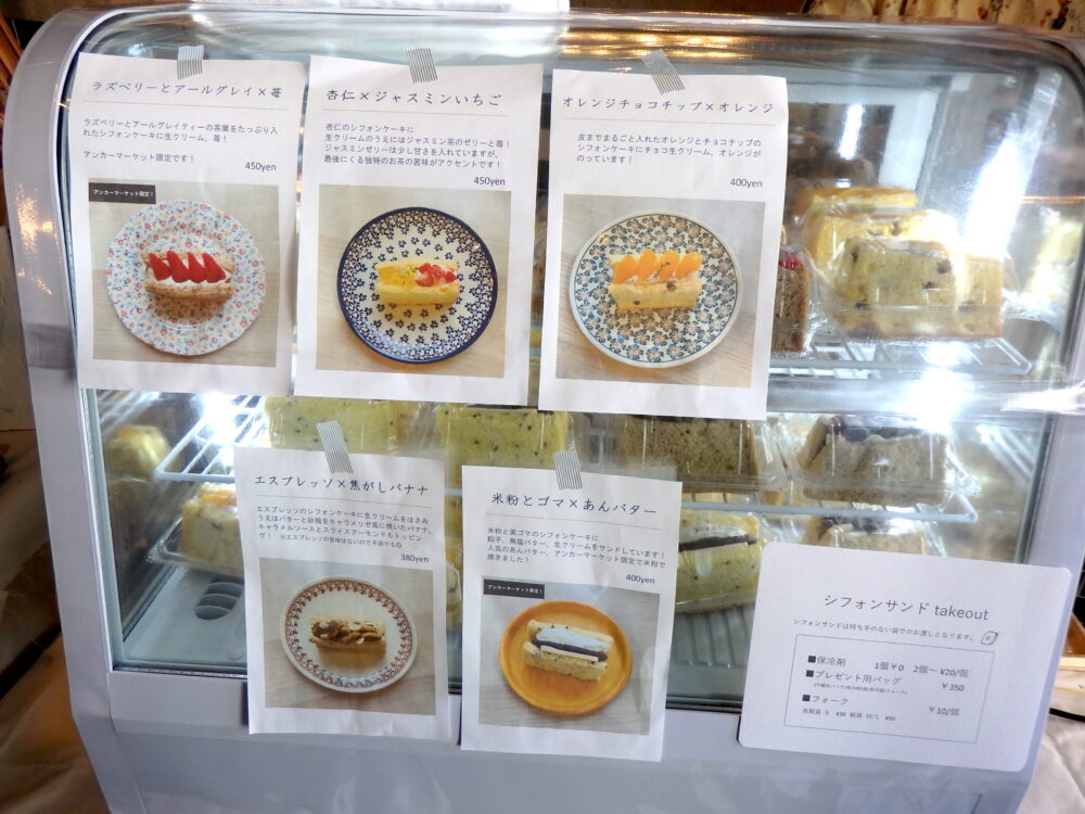 KUKKA cafe+zakka