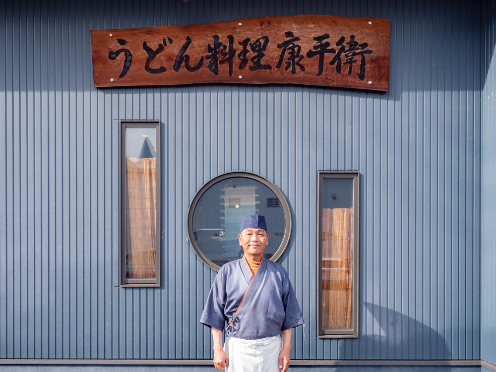 店主 岡野康平さん