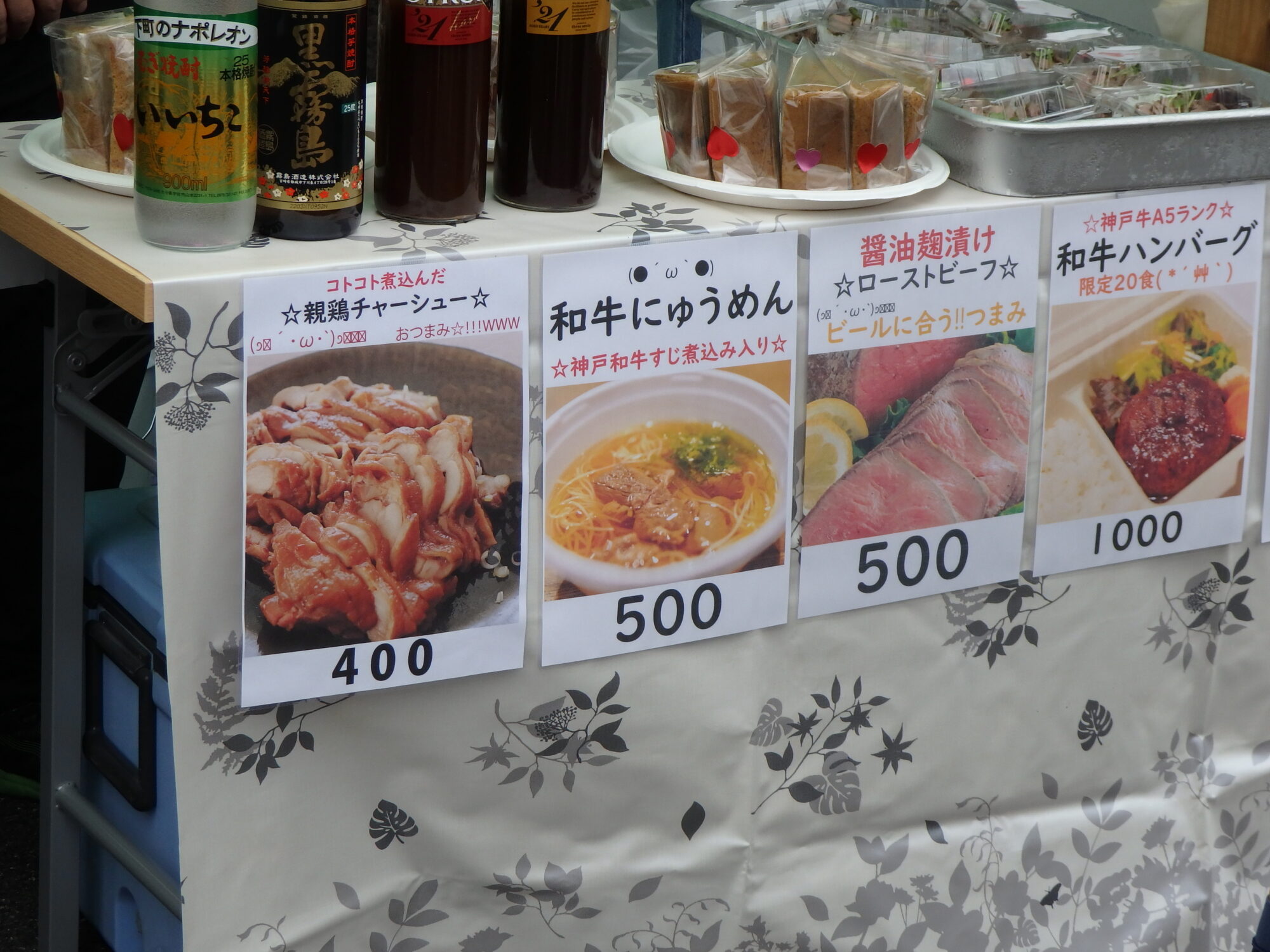 古民家カフェ&創作ダイニング遊
