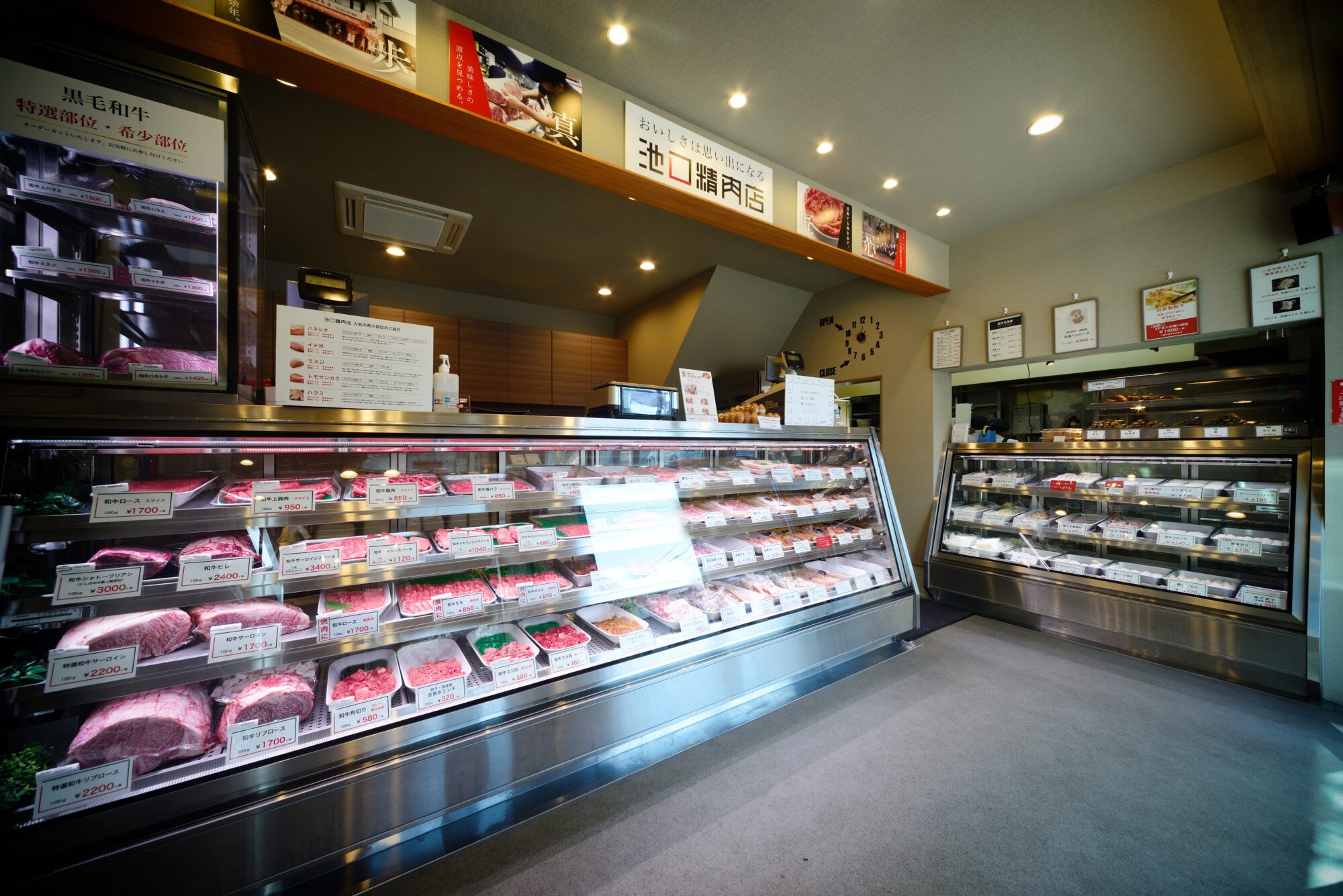 提供：池口精肉店