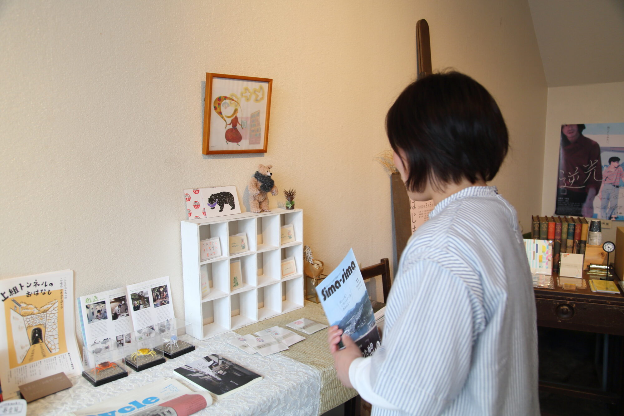 クリの文具の栗本さん