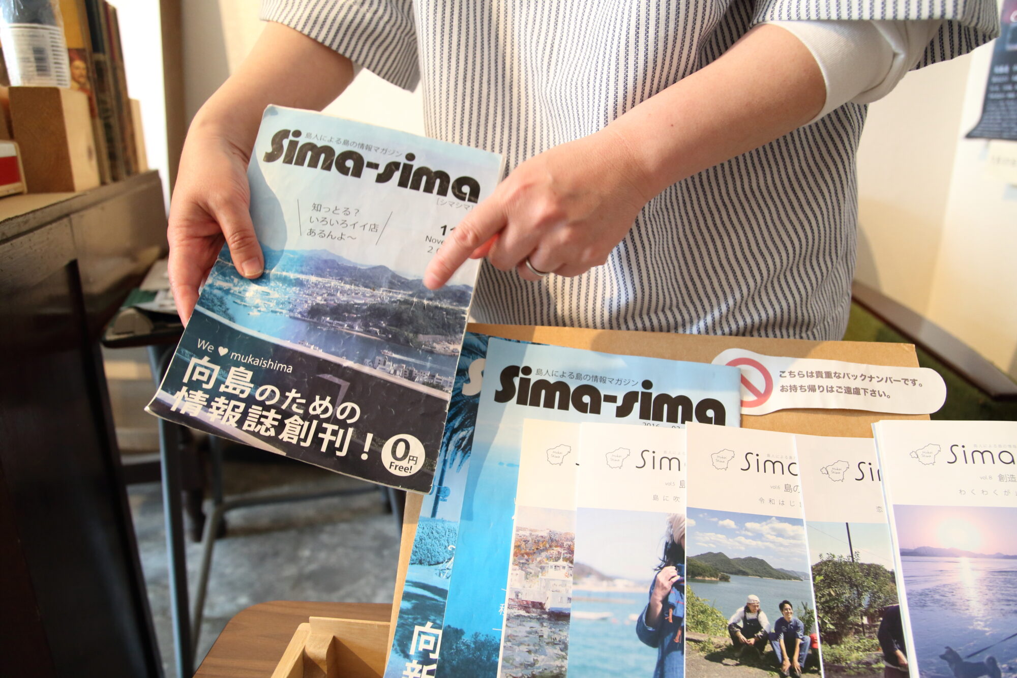 『Sima-sima』のことを説明するために創刊号を持っていろんな人に会いに島を奔走したそう