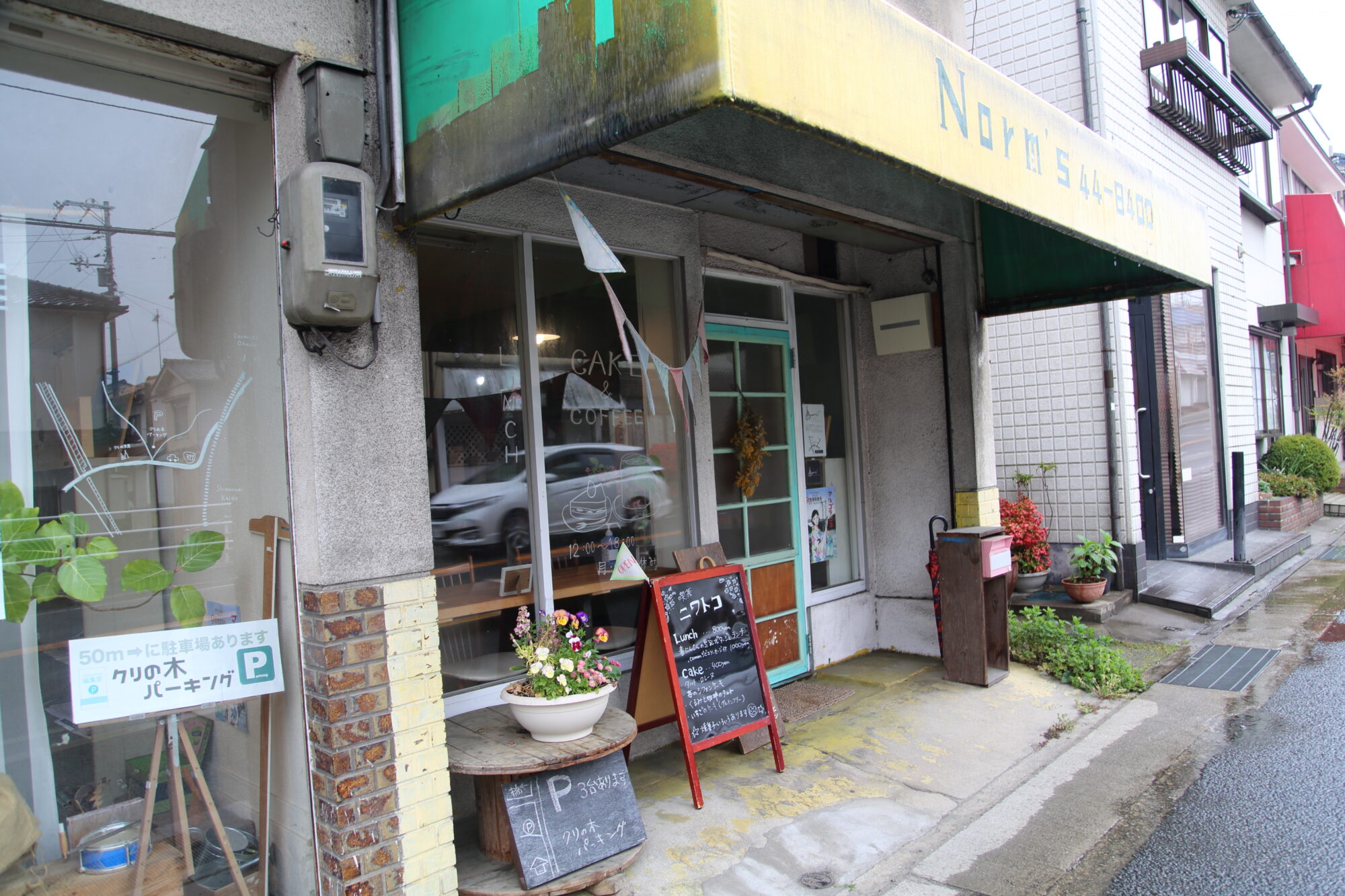 クリの文具隣にある「gnomes『ノームズ』アトリエとキッチン」。現在は喫茶店「喫茶ニワトコ」が運営するレンタルスペースとして、さまざまなイベントやワークショップの主催者に利用されている