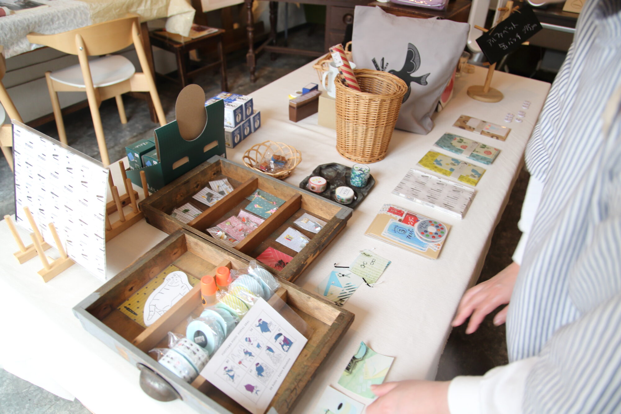 クリの文具