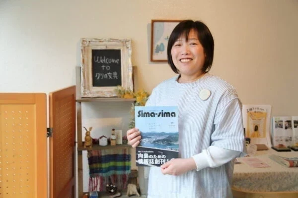 クリの文具 〜 向島の魅力を発信するフリー情報誌『Sima-sima』編集室でもある文具店