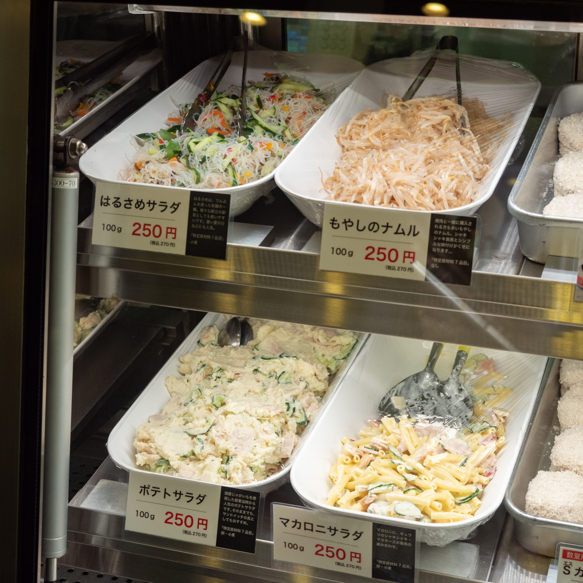 池口精肉店 本店：惣菜ショーケース