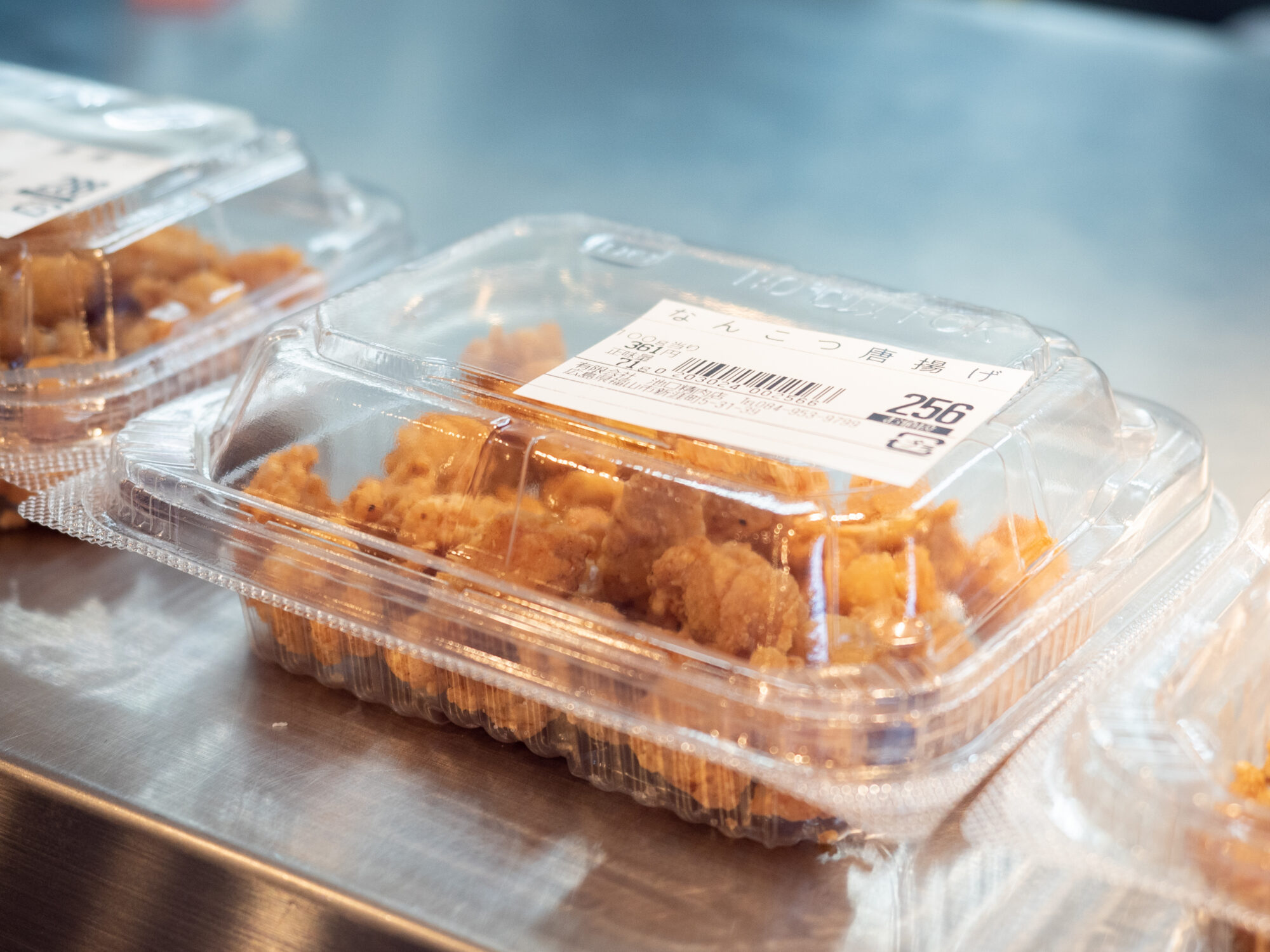 池口精肉店 本店：鶏なんこつから揚げ
