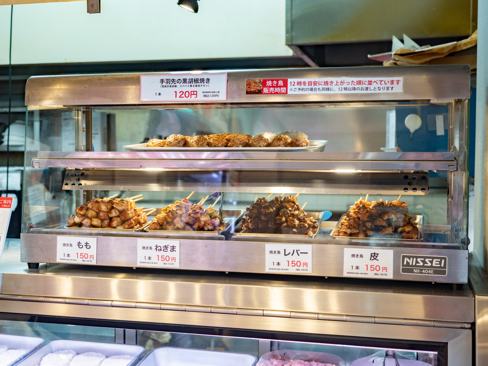 池口精肉店 本店：焼鳥ショーケース