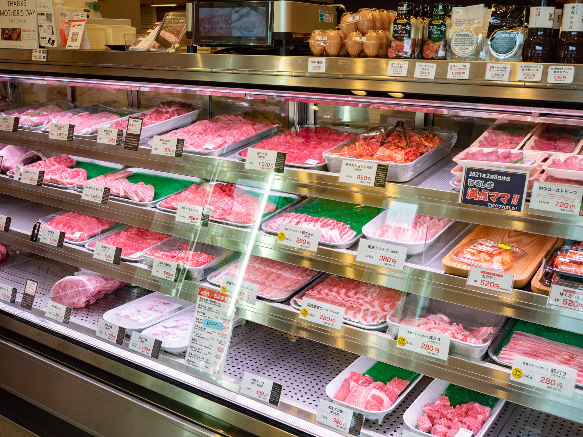 池口精肉店 本店：精肉ショーケース