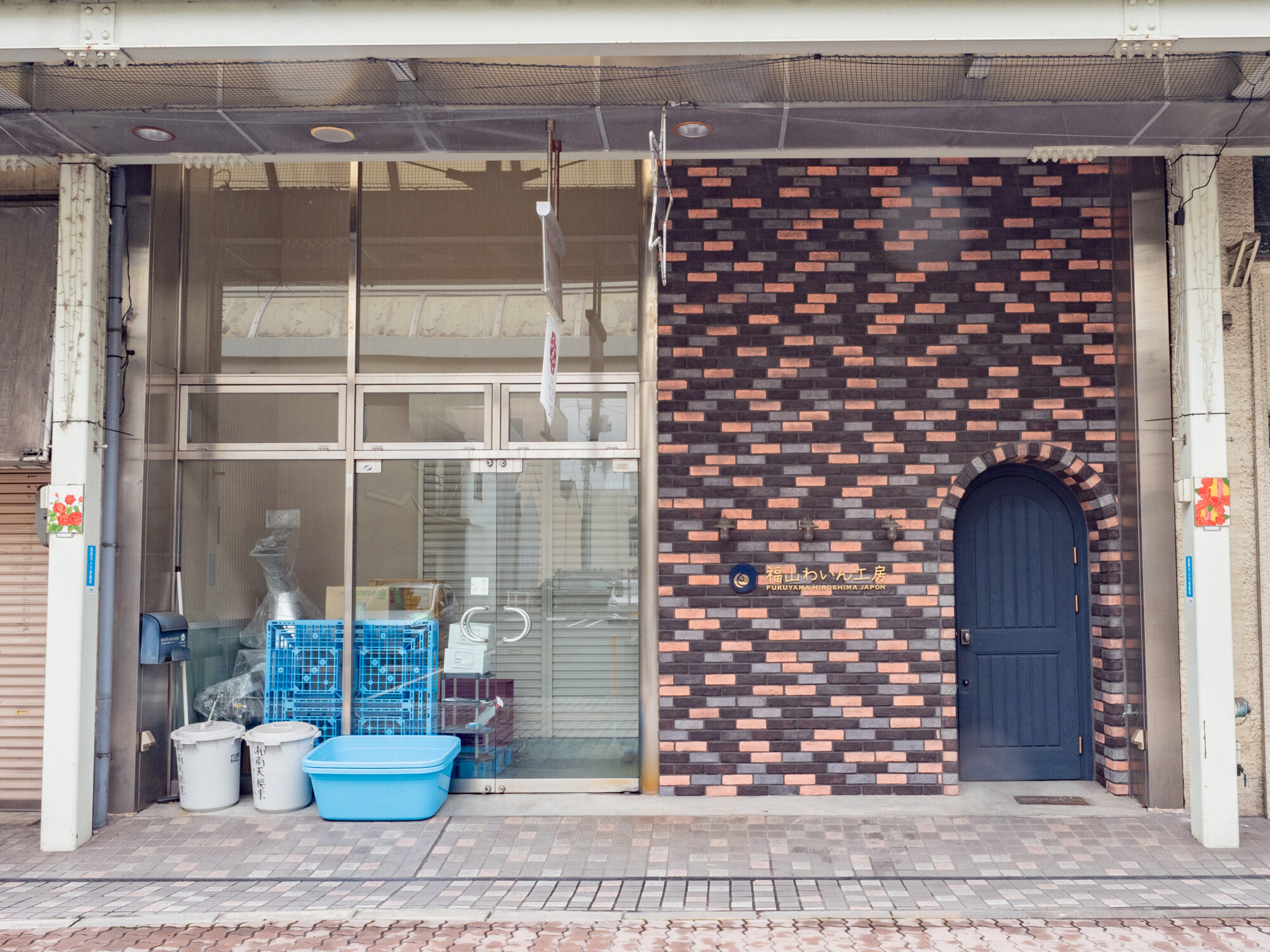 福山わいん工房の外観。向かって右側の黒い扉がvinicole + zono kitchenへの入口