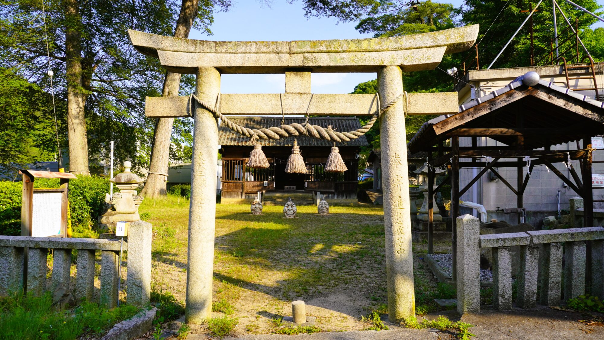 皇森神社