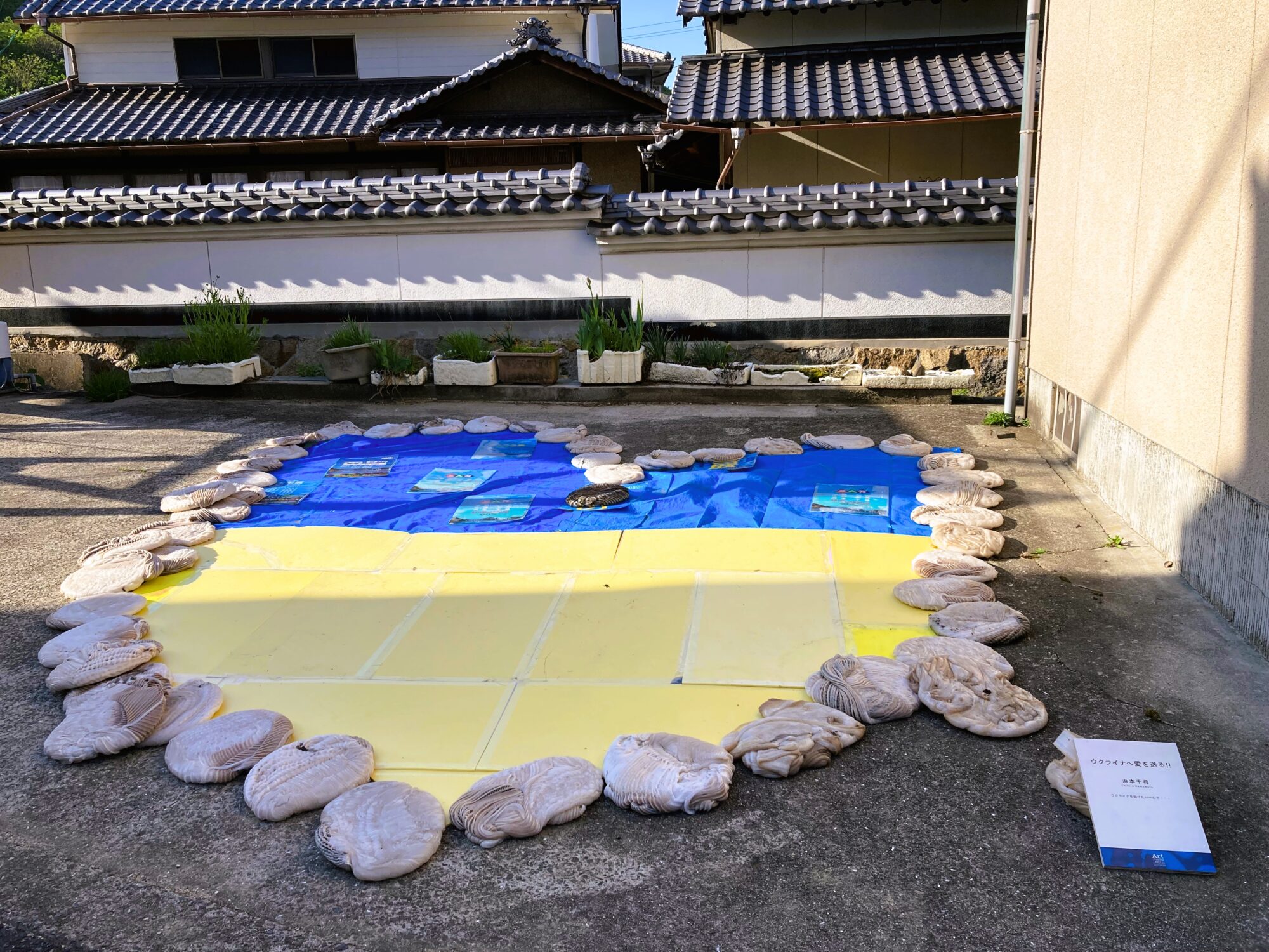 ウクライナへ愛を送る