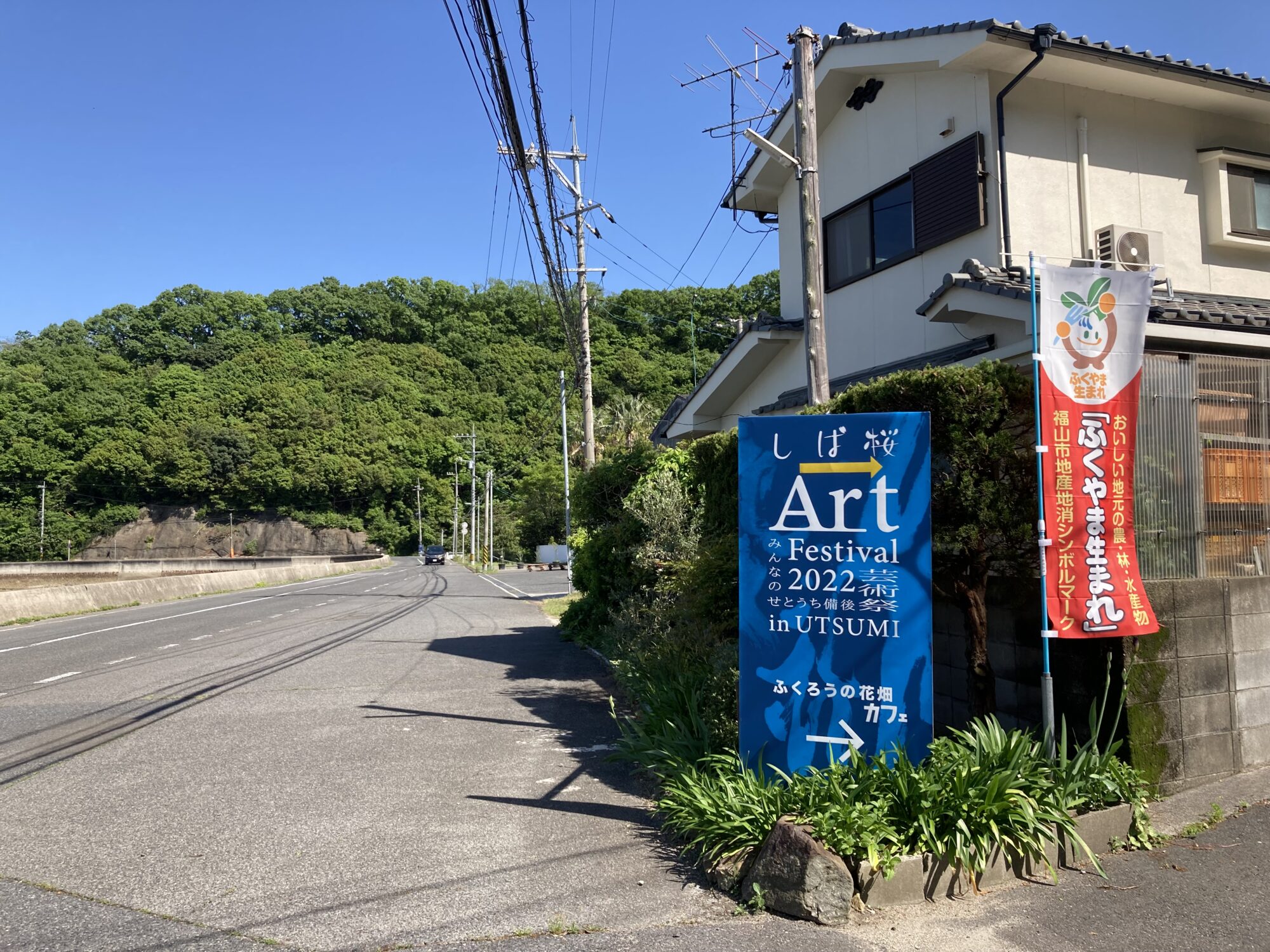 青い看板