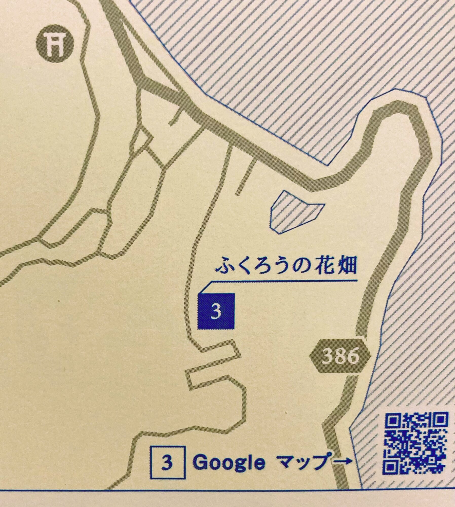 ふくろうの花畑Googleマップ