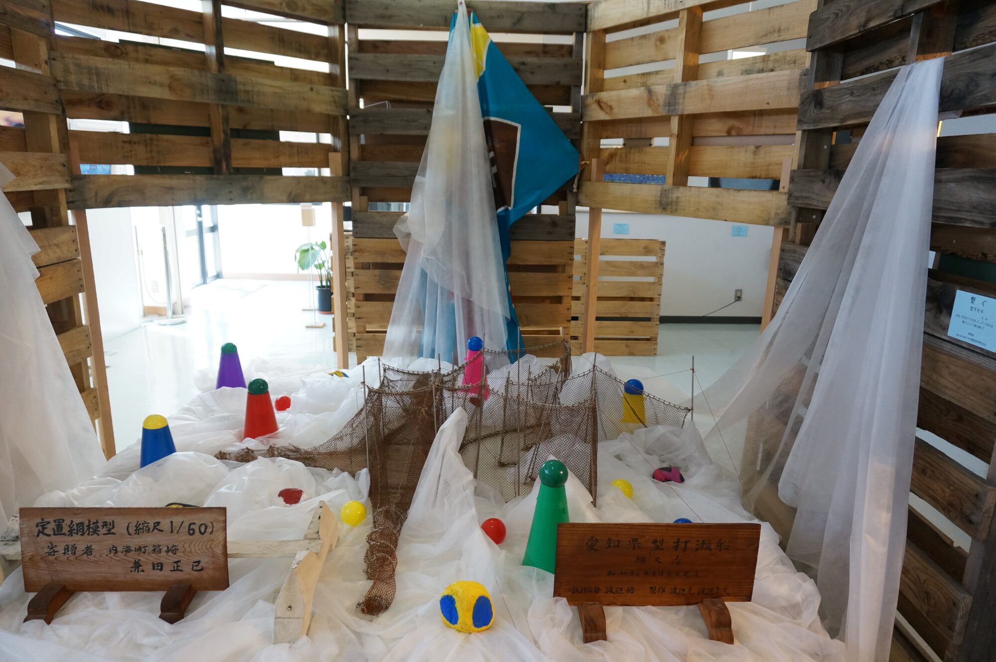 ふれあいホール作品
