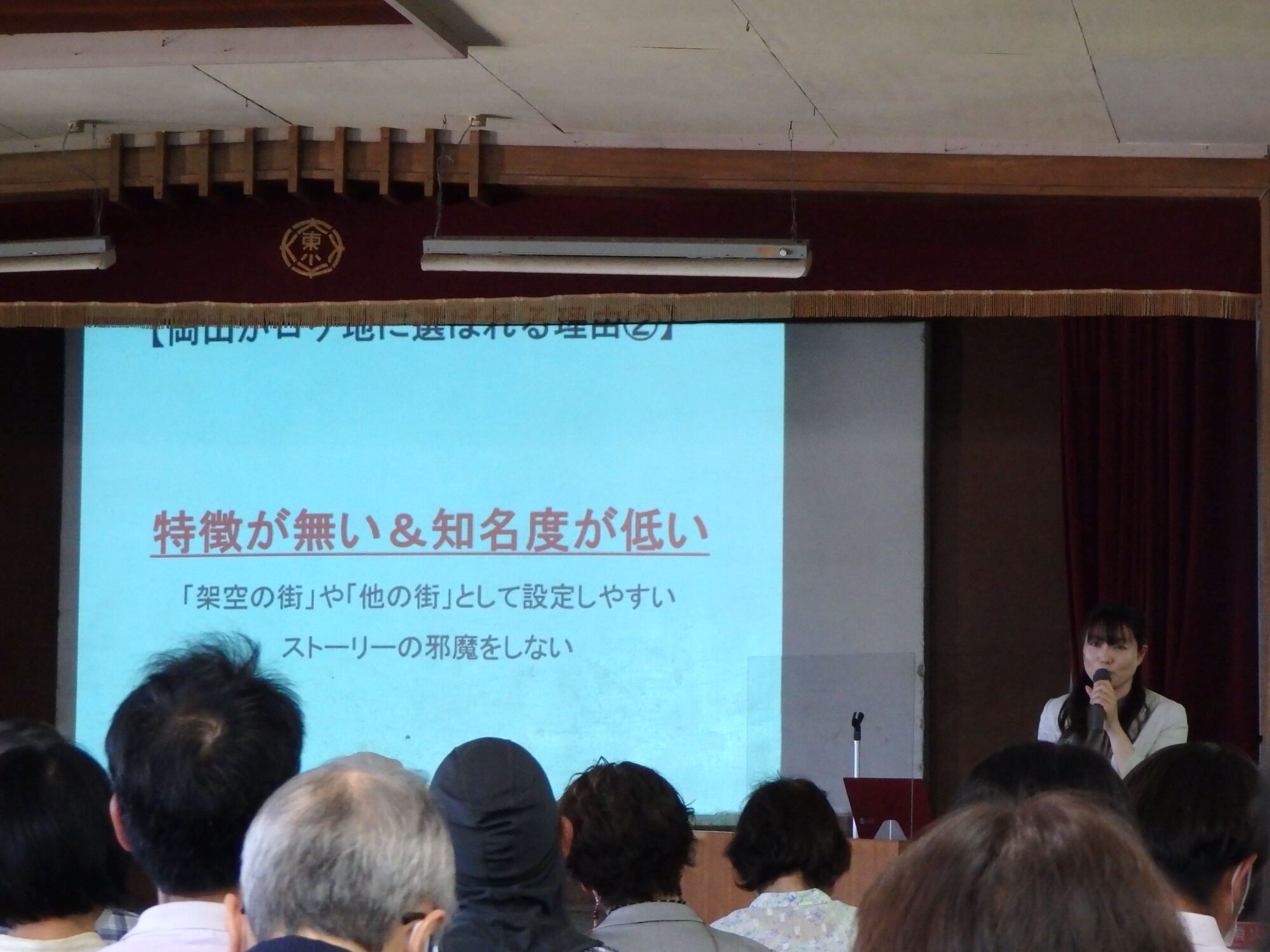 特徴がない＆知名度がない