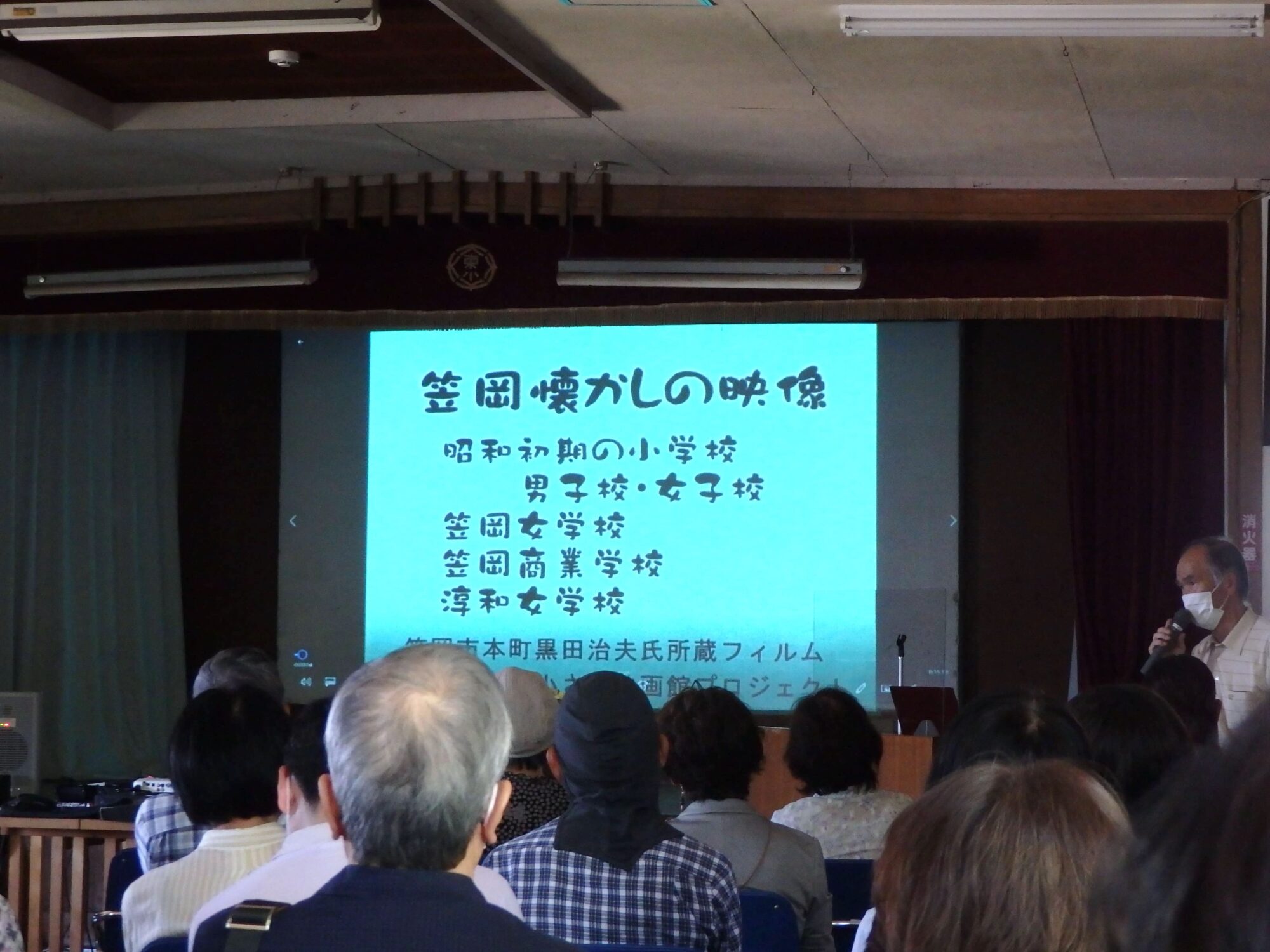 笠岡懐かしの映像