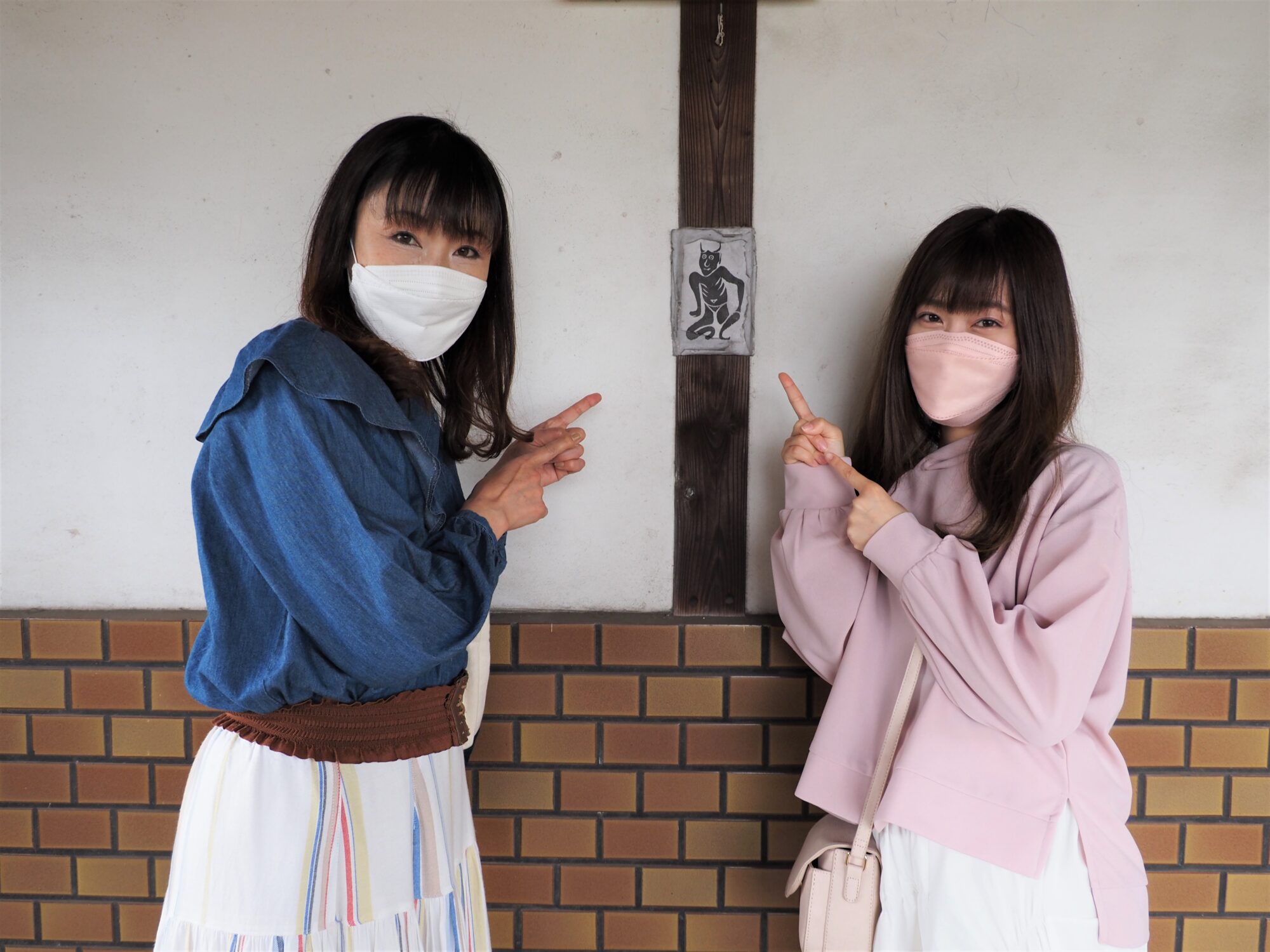どこかコミカルな角大師護符。